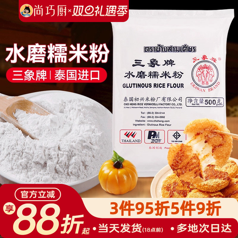 细腻爽滑 新老包装随机发