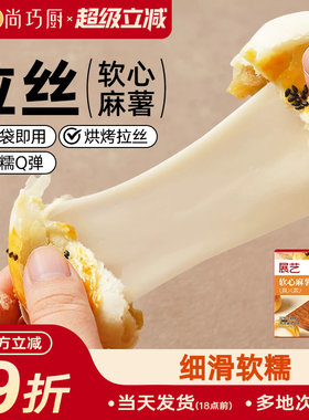 展艺小包装木薯淀粉200g