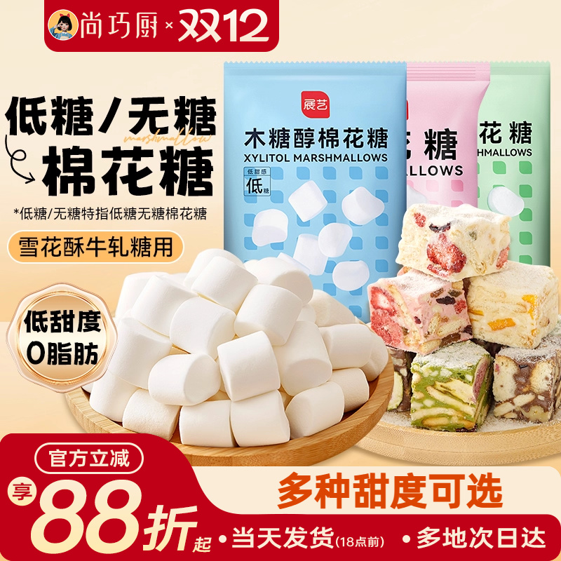 无糖、低糖、常规可选  五仓发货