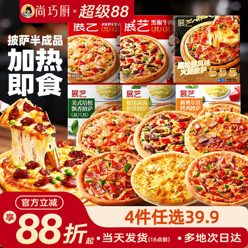 微波炉/烤箱加热即食 馅料丰富 厚实松软