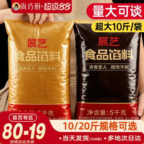 健康烘焙 品牌直营 正品保障 六仓发货