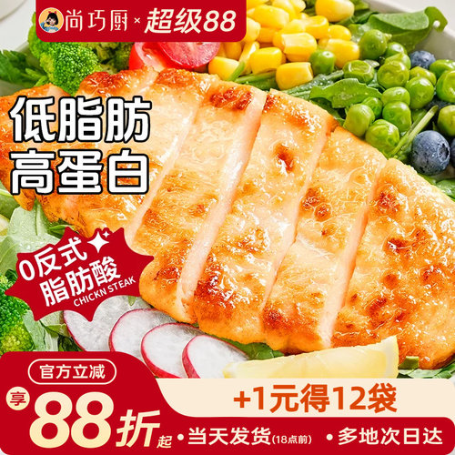 非油炸更健康0添加防腐剂低脂高蛋白丝丝
