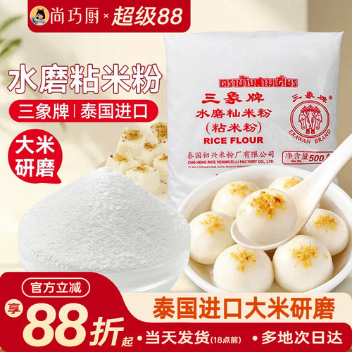 口感细腻筋
