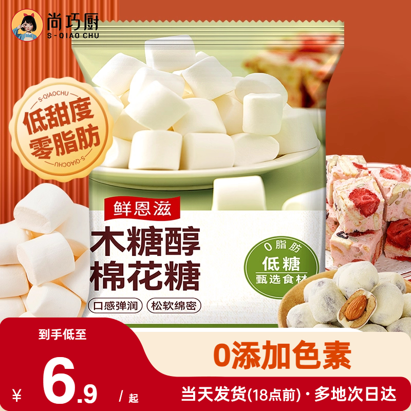 无糖/低糖可选  全国五仓发货