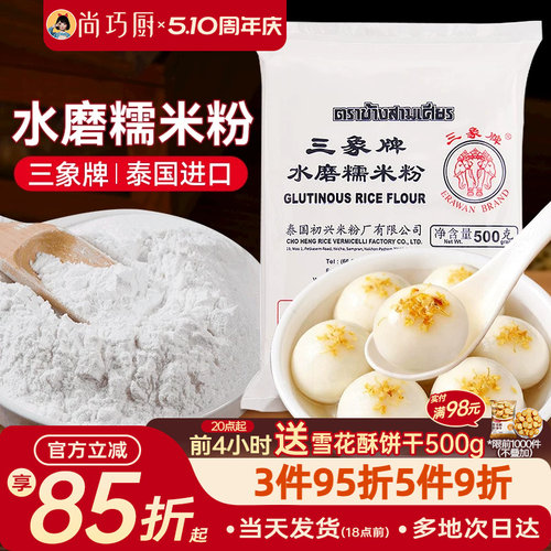 细腻爽滑 新老包装随机发