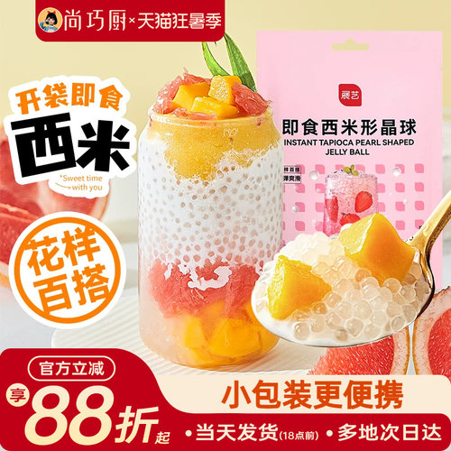 开袋即食 花样百搭 小包装更便携