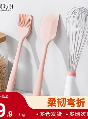 展艺硅胶刮刀烘焙工具套装油刷高温耐蛋糕月饼全套烘培抹刀打蛋器