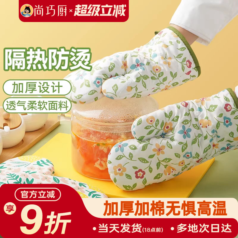 չ�ո��������Ϳ��ȼӺ�������΢��¯�±�ר�ù轺�決�������� 11.35Ԫ