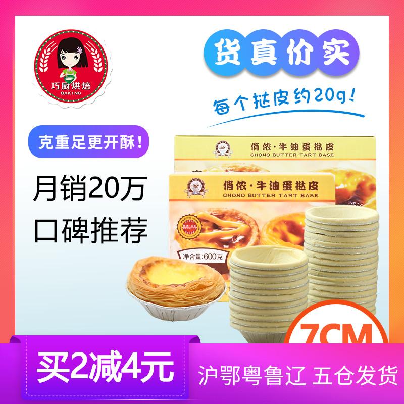 带你看骨科