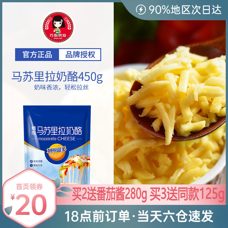 淘宝500克面是多少毫升