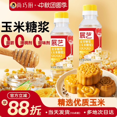 展艺玉米糖浆250g水饴烘焙专用