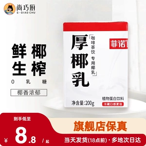 Небольшая сумка, кофейная коробка для коммерческого использования, 200 мл