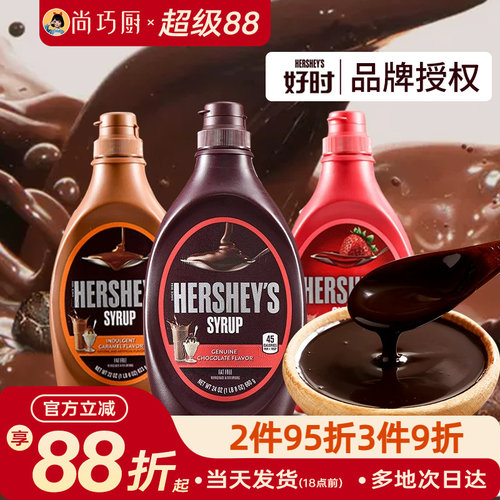 进口商品  五仓发货 新老包装随机发