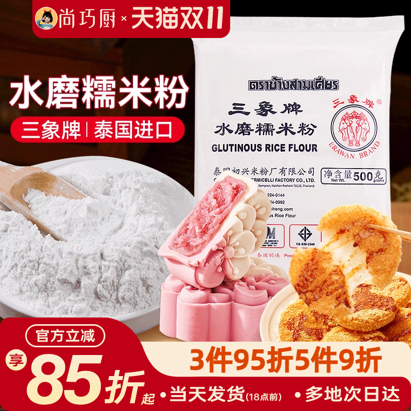 细腻爽滑 新老包装随机发