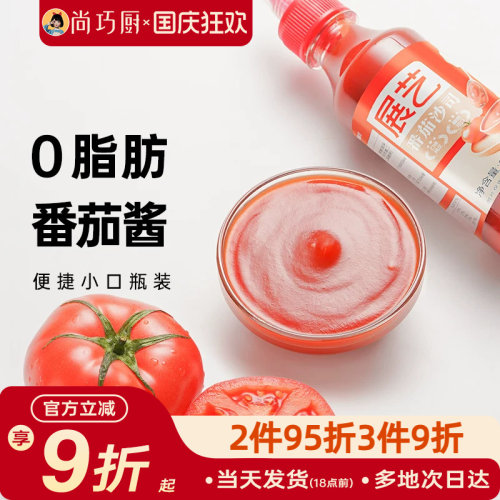 展艺早餐酱手抓饼酱沙拉酱