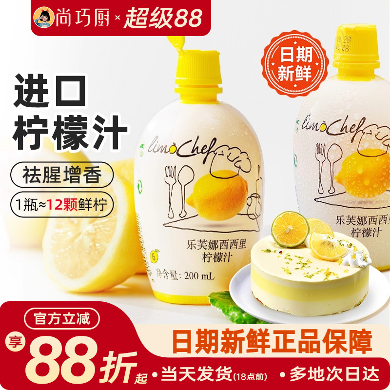 ���ɳ�-��ܽ�������������֭200mlŨ��ԭ֭ȥ�Ⱥ決�����̲����