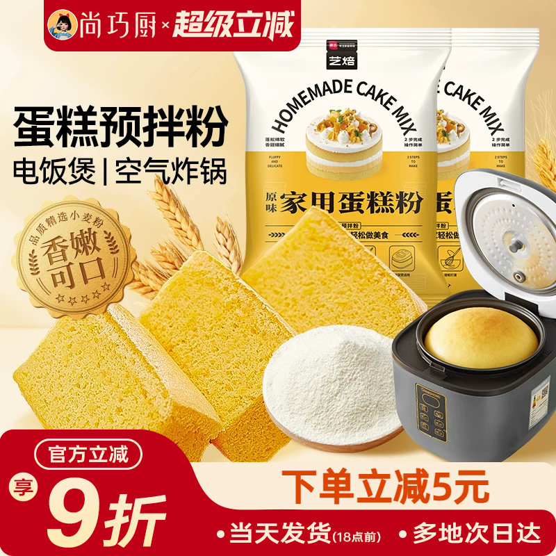 展艺蛋糕粉低筋面粉预拌粉图片