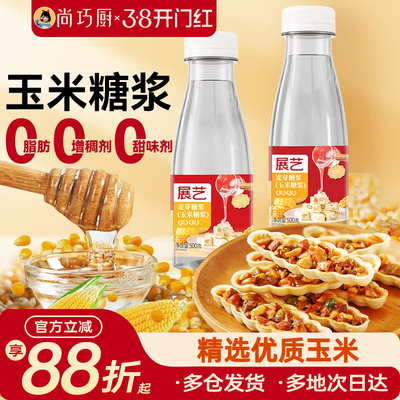 展艺玉米糖浆250g水饴烘焙专用