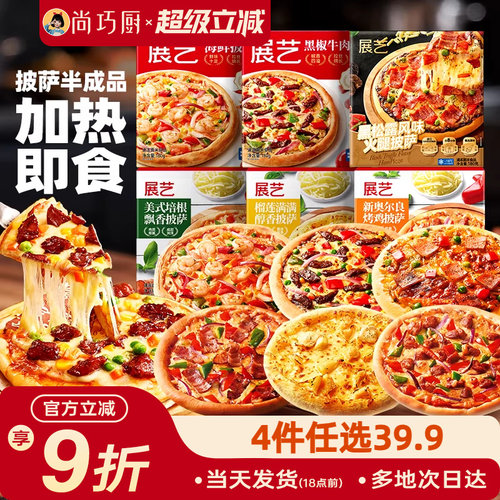 微波炉/烤箱加热即食 馅料丰富 厚实松软