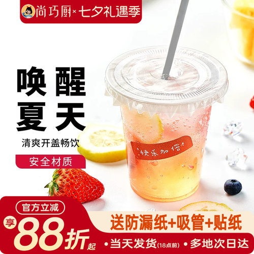 展艺400ml全透明杯身咖啡杯