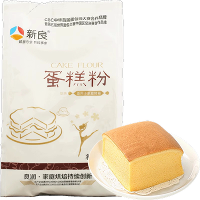 新良蛋糕预拌粉低筋面粉烘焙专用