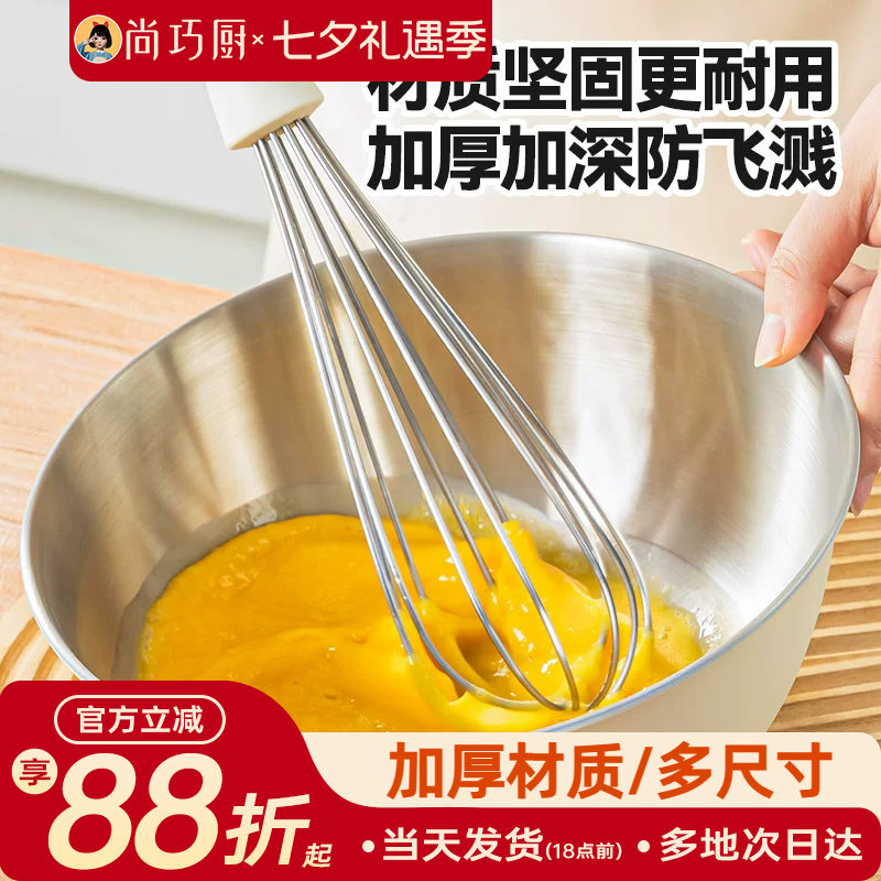 展艺不锈钢打蛋盆304食品级加厚材质烘焙专用工具打发奶油容器