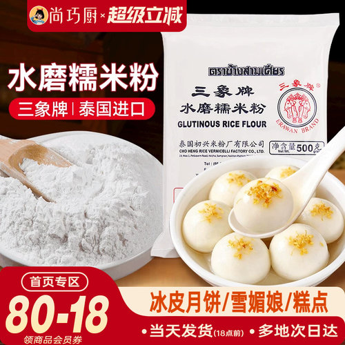 细腻爽滑 新老包装随机发