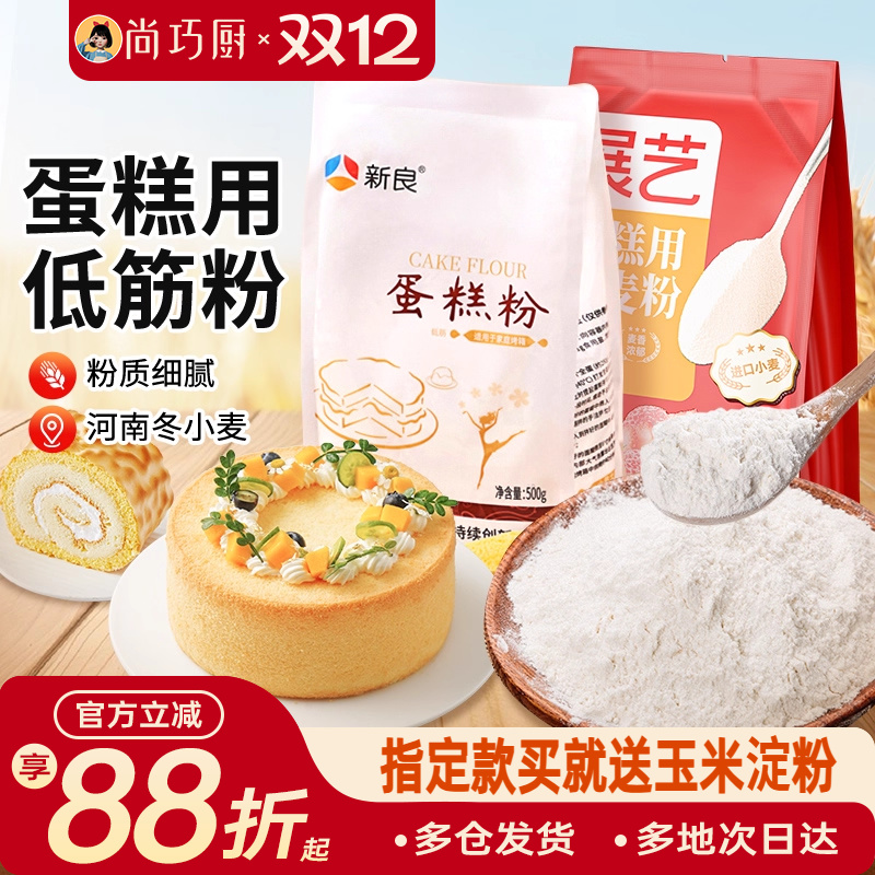 新老包装随机发 麦香浓郁 口感松软香甜