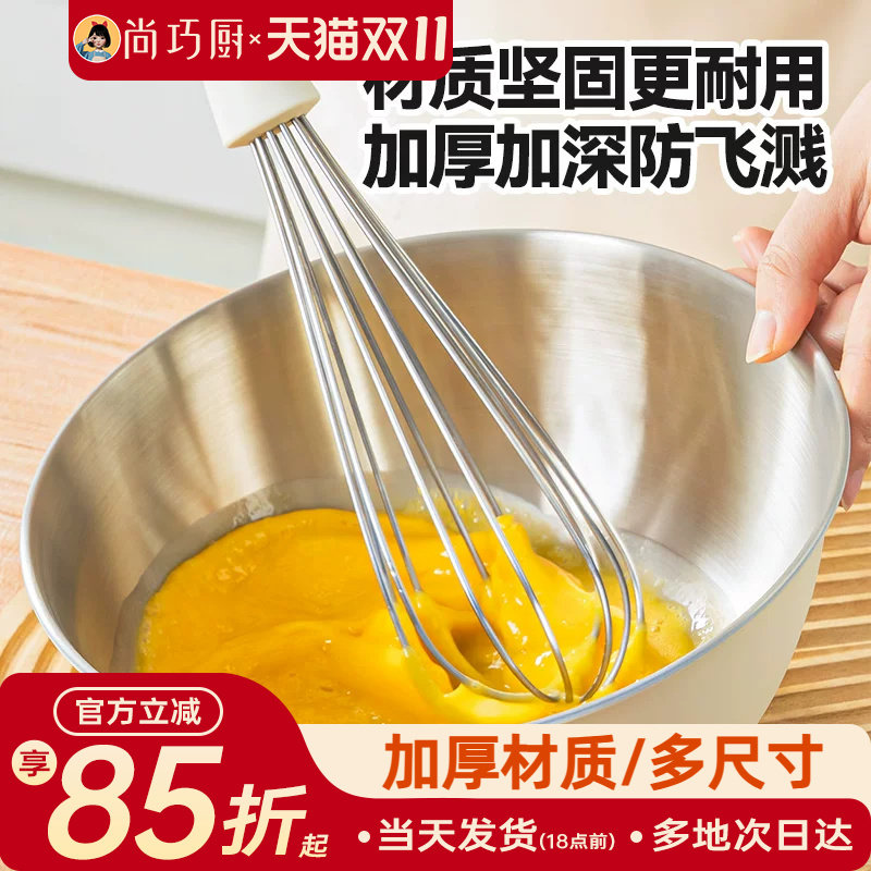 展艺不锈钢打蛋盆304食品级加厚材质烘焙专用工具打发奶油容器