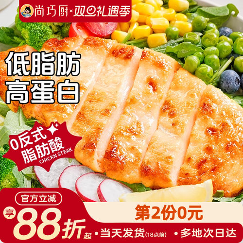 非油炸更健康0添加防腐剂低脂高蛋白丝丝