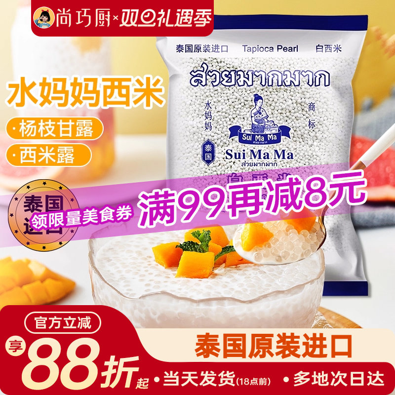 ̩��ˮ���������¶С��װ���ùٷ��콢����Բ�����̲��ר����װ 20.4Ԫ��5��(��4.08Ԫ/��)