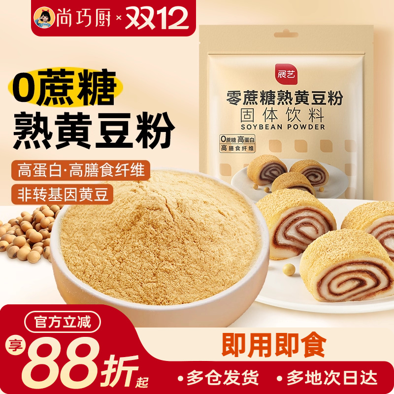 展艺熟黄豆粉即食500g