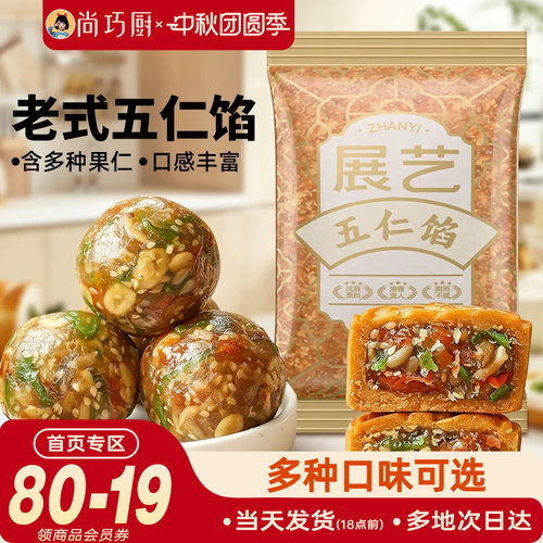 甜而不腻 低糖可选