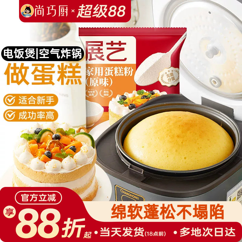 展艺蛋糕粉低筋面粉预拌粉图片