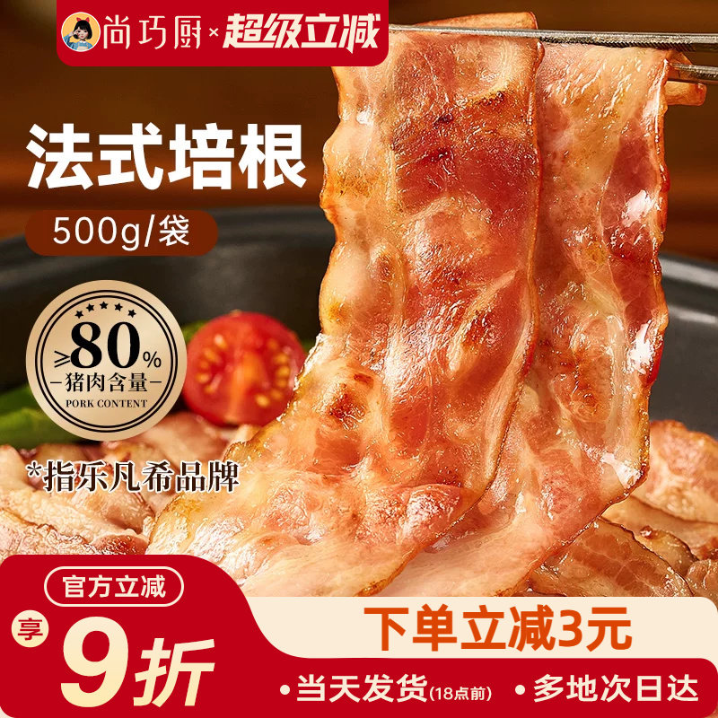 手抓饼培根火腿片三明治披萨早餐图片