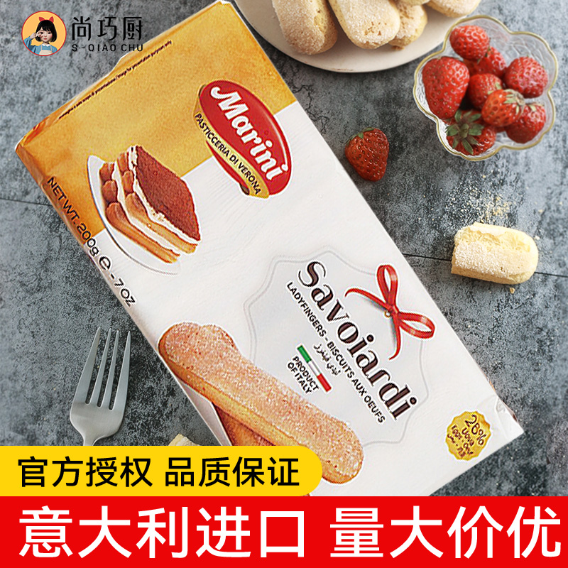 意大利進口安諾尼手指餅干200g