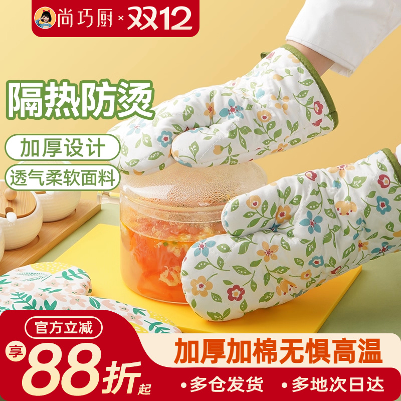 չոͿȼӺ΢¯±רù轺決 11.35Ԫ