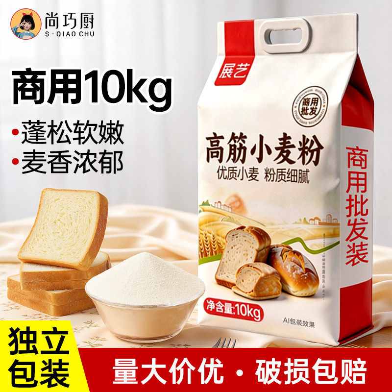 【商用】展艺硬红高筋面粉