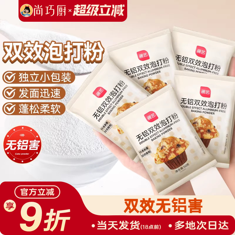 չ��˫Ч�ݴ������������С����ĸ�۵���������ɺ決ʳ���콢�� 6.69Ԫ