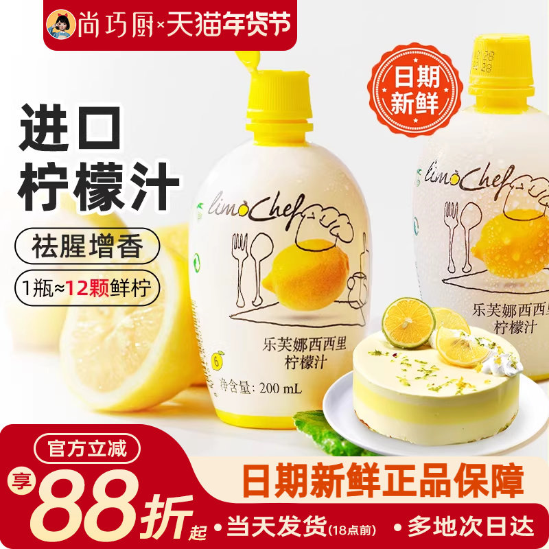 ���ɳ�-��ܽ�������������֭200mlŨ��ԭ֭ȥ�Ⱥ決�����̲����