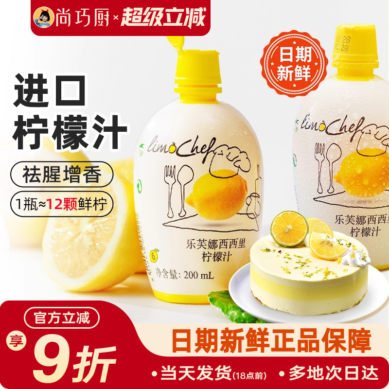 ���ɳ�-��ܽ�������������֭200mlŨ��ԭ֭ȥ�Ⱥ決�����̲����