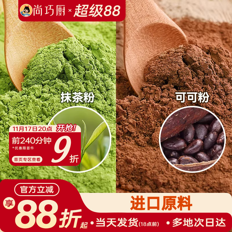 ���ɳ��ɿɷ�Ĩ��ۺ決ר�����ɿ����̲迧���������յ�����ϼ�