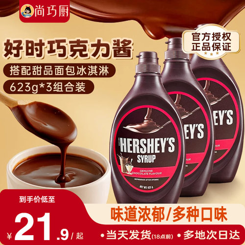 进口商品  五仓发货 新老包装随机发