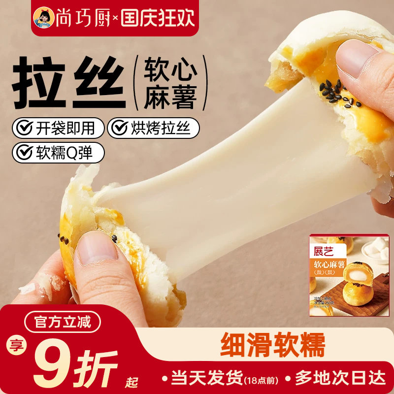 展艺小包装木薯淀粉200g