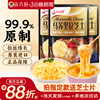 安佳原制芝士碎拉丝家用马苏里拉奶酪碎条片块黄油披萨官方旗舰店