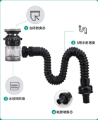 面盆洗脸盆拖把池下水器浴室柜墙排侧排7字型拐角防臭虫伸缩软管
