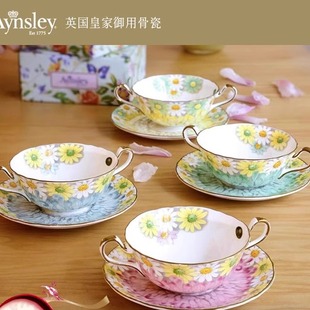 英国Aynsley安斯丽雏菊骨瓷咖啡杯高颜值轻奢小众精致下午茶杯子