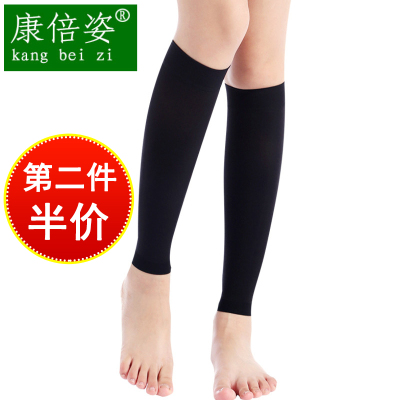 康倍姿孕妇弹力袜
