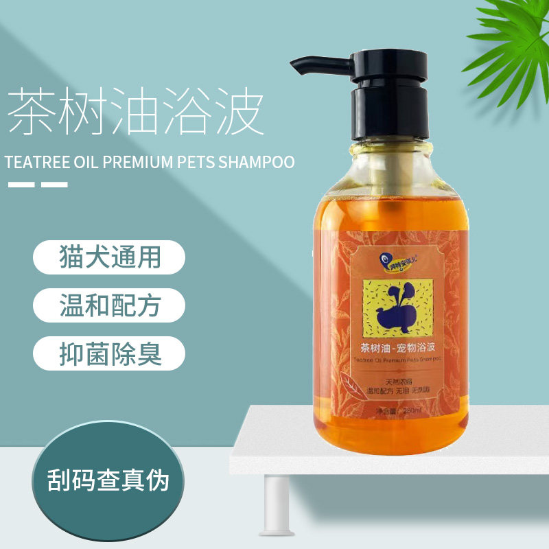 湃特安琪儿茶树油防皮肤病沐浴露
