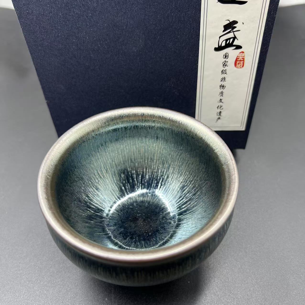 银毫建盏茶杯原矿铁胎陶瓷功夫茶具茶盏主人杯个人专用待客品茗杯